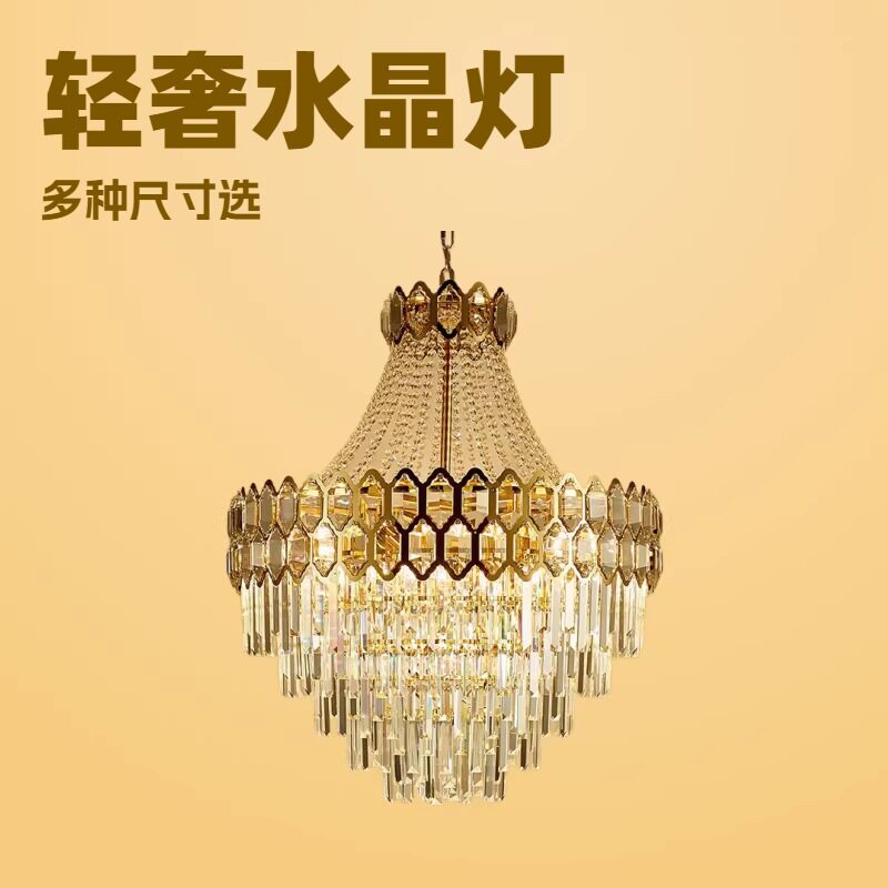 复式楼轻奢水晶吊灯后现代客厅大灯奢华大气餐厅旋转楼梯别墅吊灯