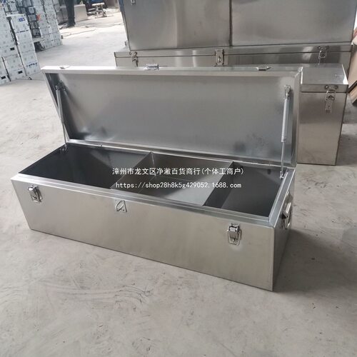 不锈钢加厚防尘防水工具箱