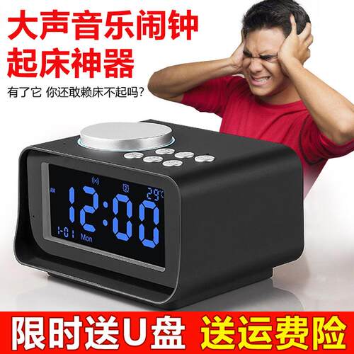 ll智kuhf5875电床子闹钟声音变醒态闹铃超响音量学生能懒人叫起神