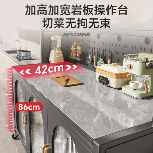 岩板房置物架落地多厨物层B7094566家用餐边多功能纳靠墙一体储收