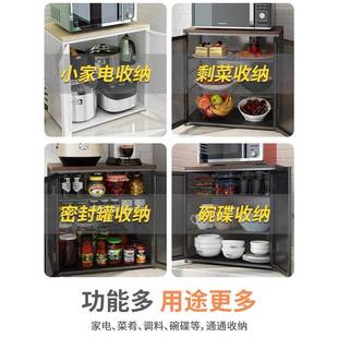 N1G功能碗柜家用廚F7685MT9C房碗碟剩菜多層多收柜納子置物架臺式