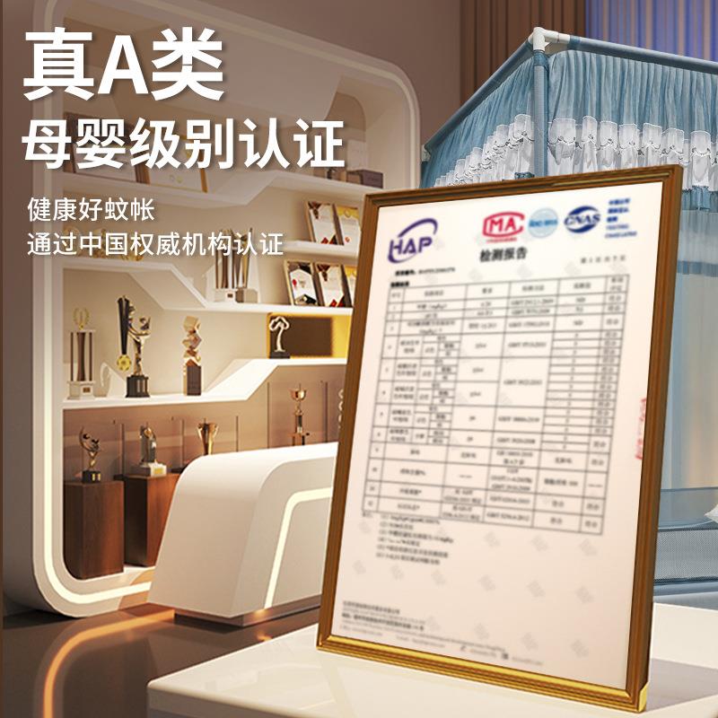 防摔蚊帐家用0225新卧室蒙免安装古包婴儿童防款止掉124578床纹帐