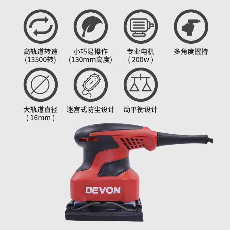 小型打沙2纸打磨砂纸机机BQU腻子光木工抛工具电动平板砂光213