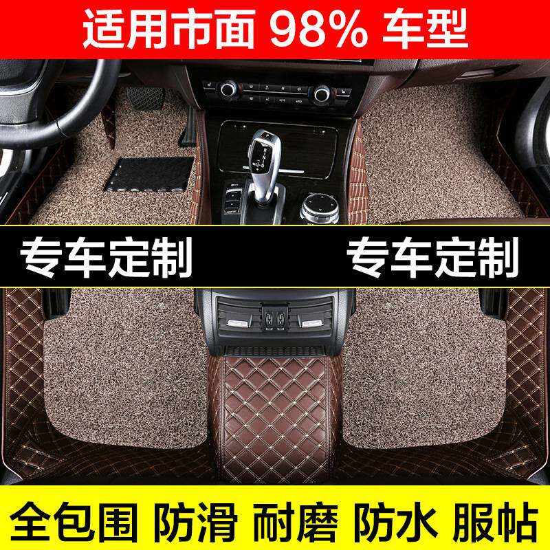 包邮代发TT菱格双层丝圈大全包围汽车脚垫 新专车专用皮革定作做