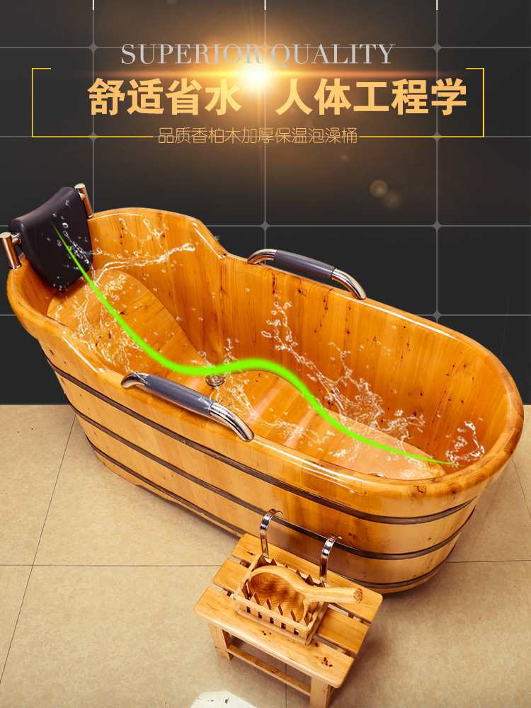 实木商用人体工学S曲线浴桶