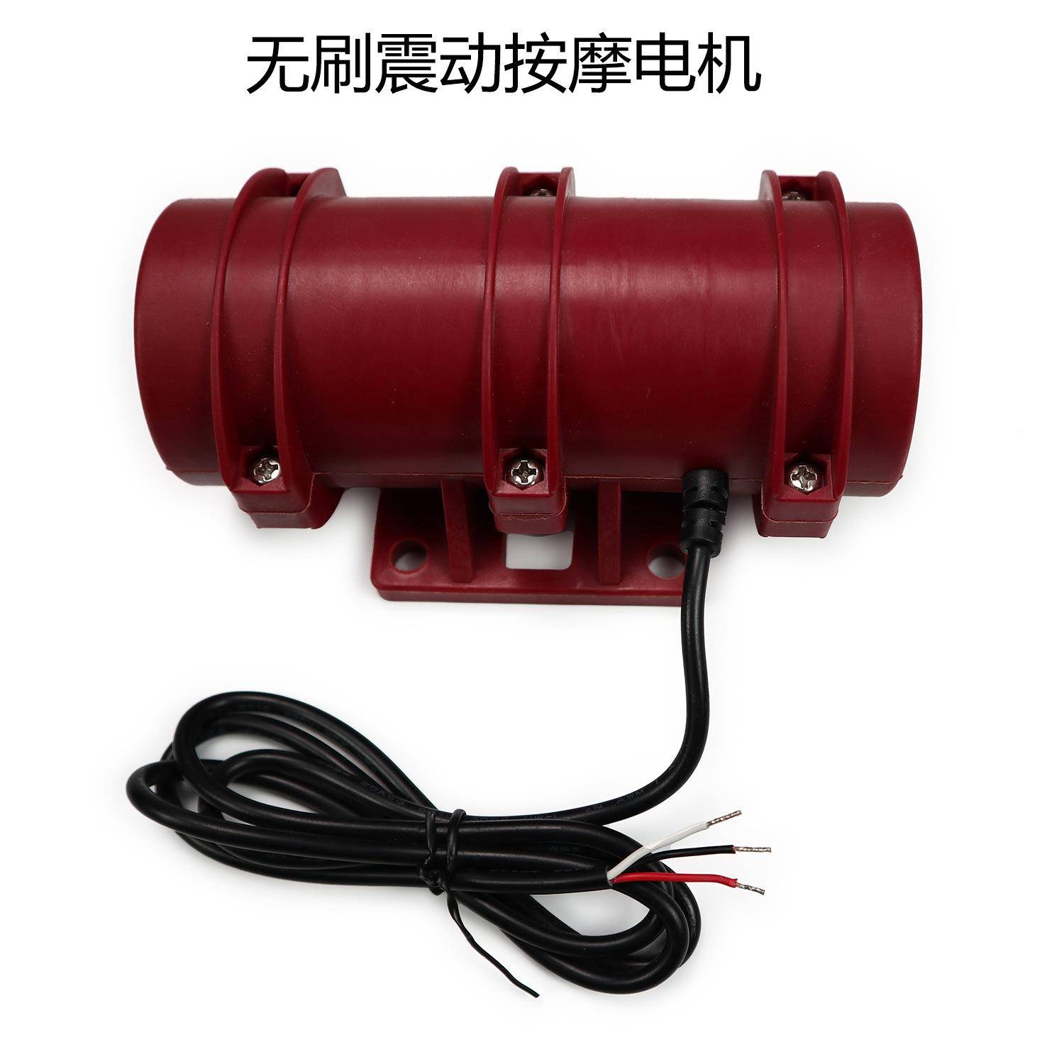 按摩床控制器套振装洗椅CPI疗理床垫动器无线足浴按摩头电机控制