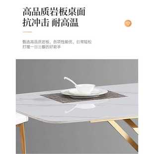 高端轻奢奶油风极简亮光岩板餐桌家用大小户型吃饭桌子餐桌椅组合