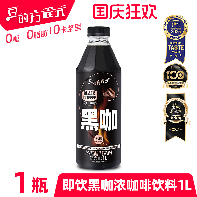 精选哥伦比亚咖啡豆冷翠黑咖浓咖
