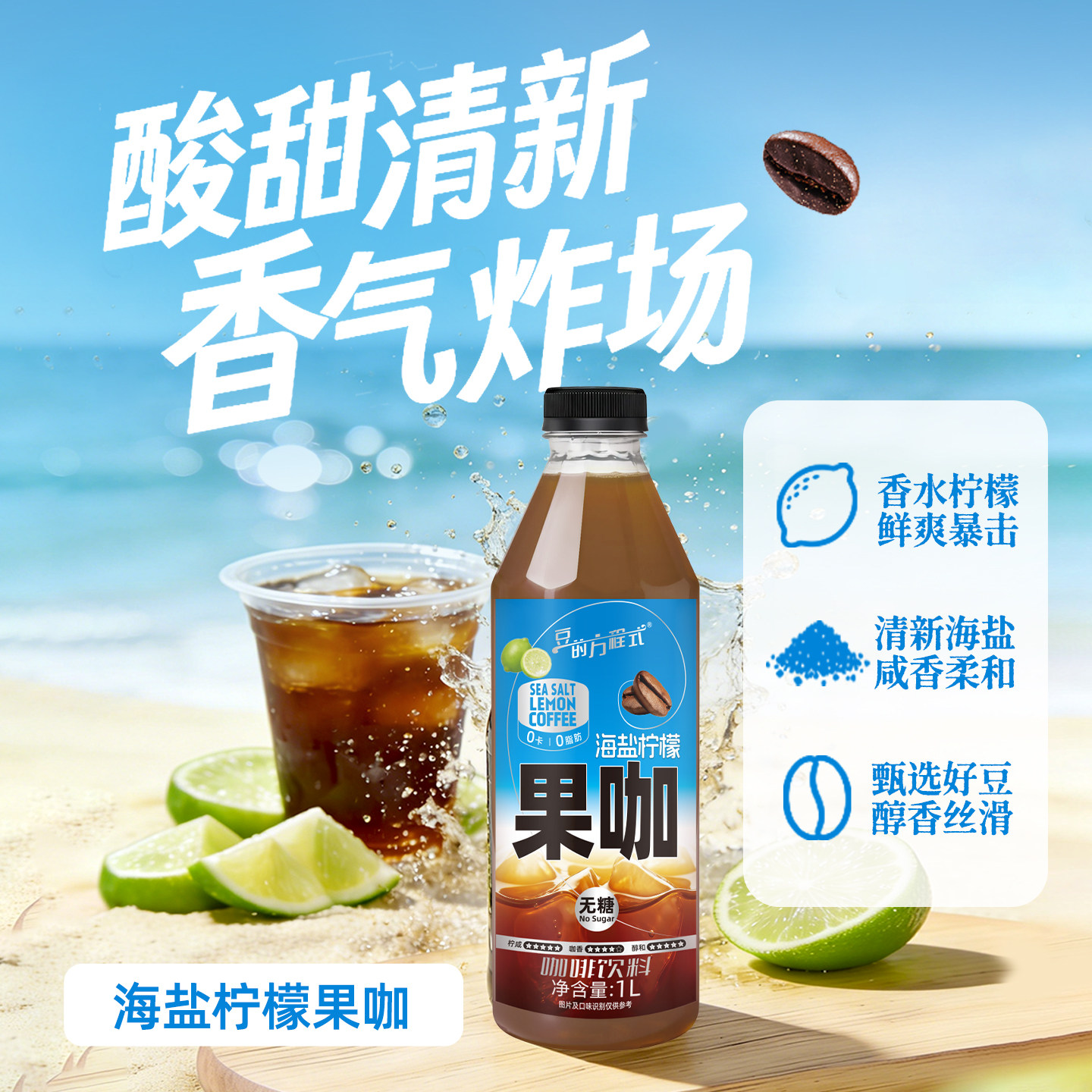 ���ڲ������������ʹ���1L*2ƿ ���ķ���ʽ0��0��0֬��������1L��ƿװ���ȼ������Ȳ迧�������� 29.9Ԫ