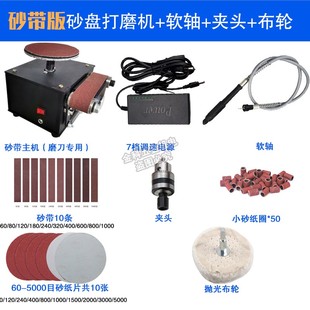 金属木工塑料 现货砂纸盘打磨机多功能小型家用磨剪刀砂带轮机台式