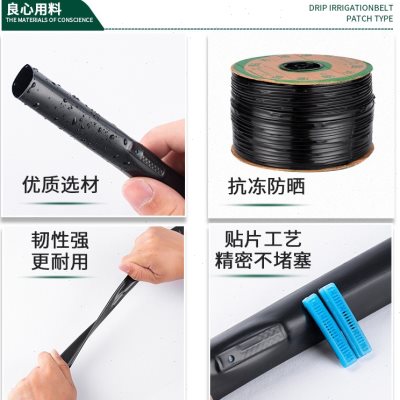 现货花园管微喷带喷灌带自动滴管滴灌带农用微喷雾化设备水管接头