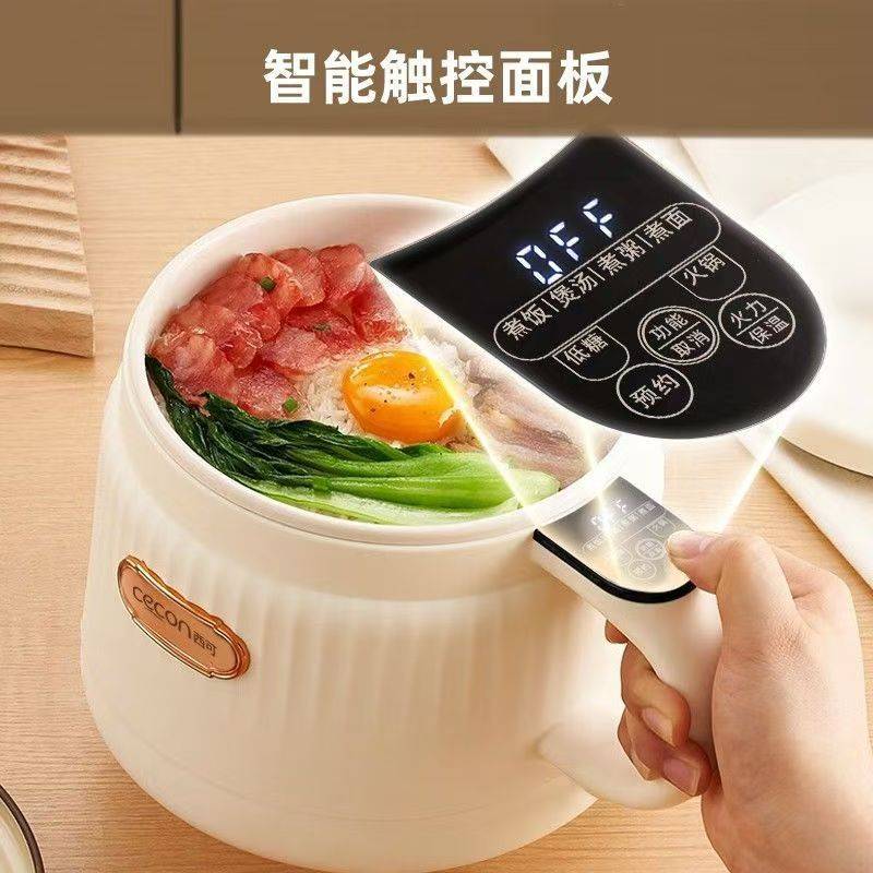 控糖电饭煲 陶瓷釉智能电煮锅 多功能蒸煮一体炒锅可煮糖饭可拆洗