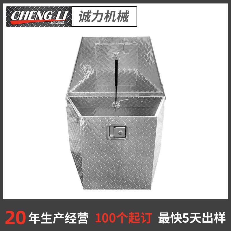 工厂直供铝制工具箱皮卡车带锁铝合金储物箱车载抗震防潮存储箱