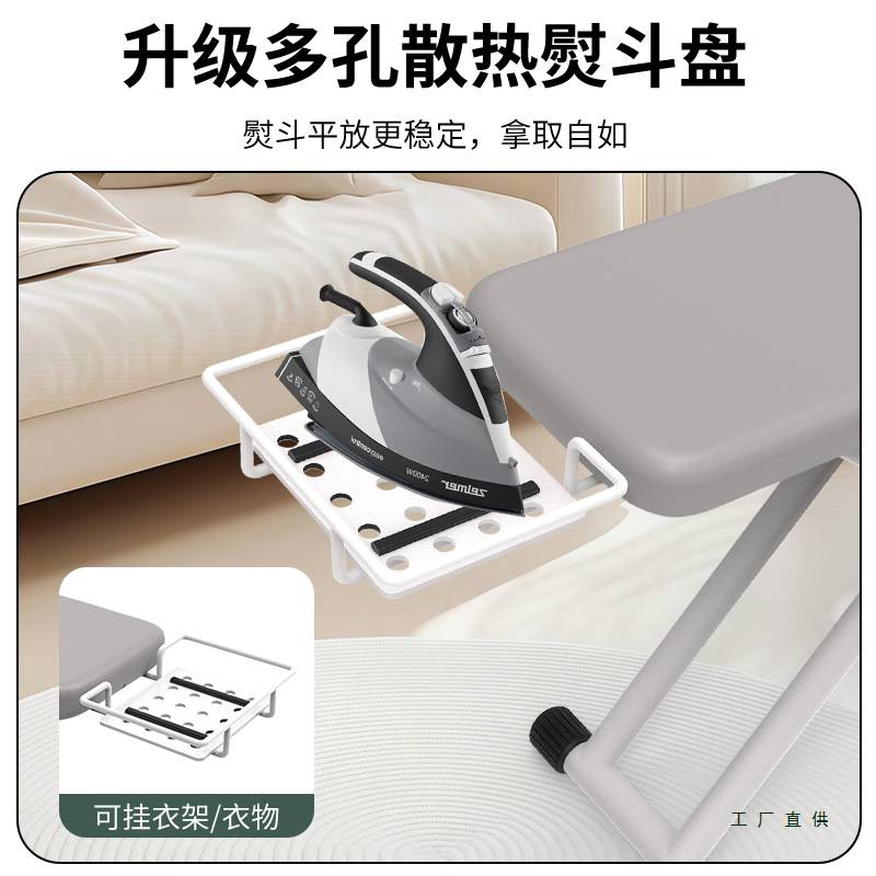 烫衣板家用折叠大号熨衣板高档烫衣板电熨斗垫板立式熨衣服板架子