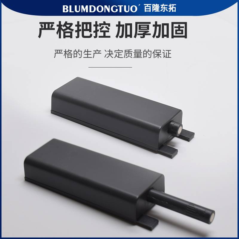 电动柜门反弹器免拉手重型按压式自动磁吸充电衣柜大弹力缓冲关门