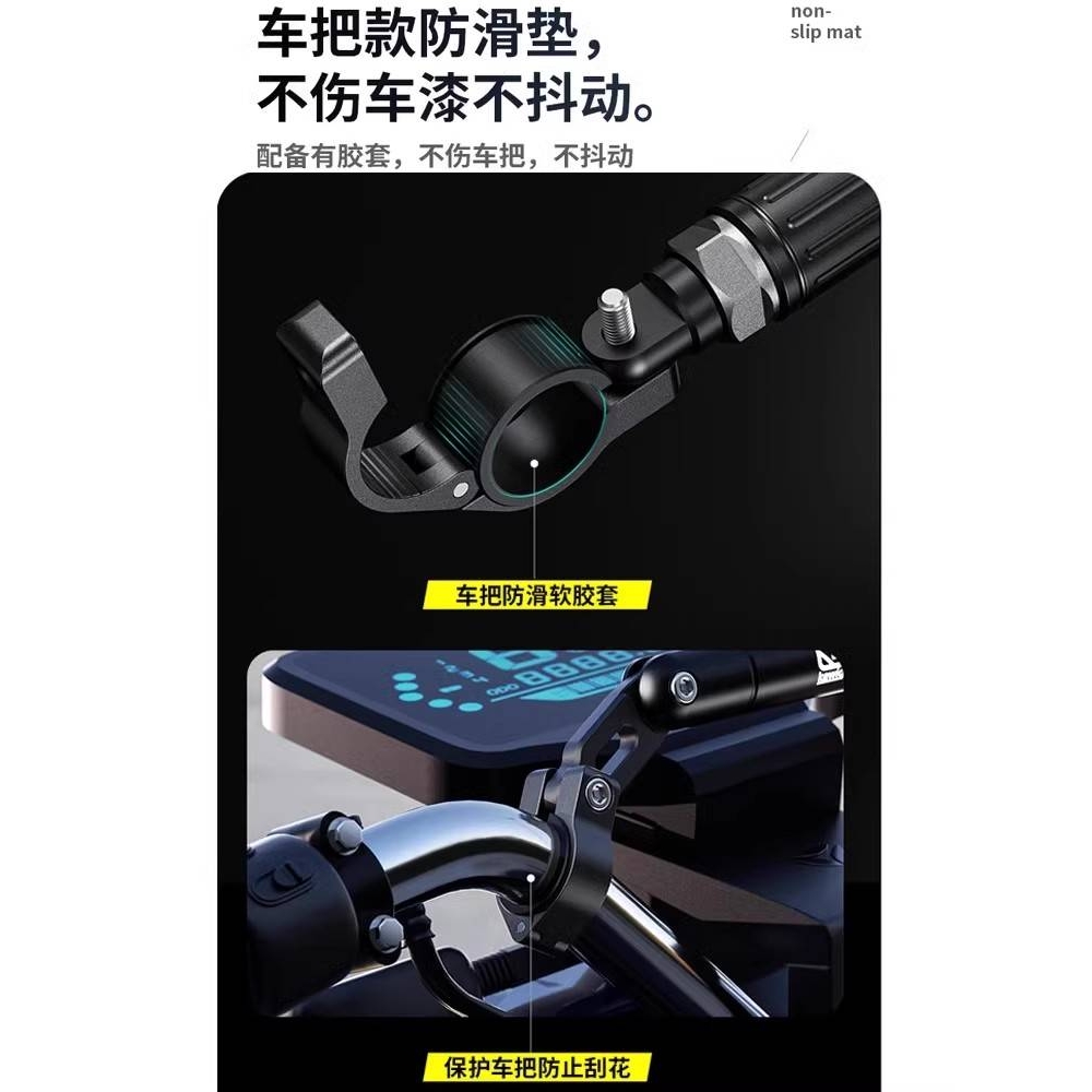 适用摩托车后视镜横杆平衡杆铝合金踏板电动车加装横杆拓展