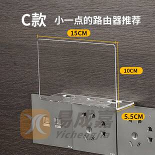 86插座支架面板盒免打孔置物架适用于路由器光猫POE交换机放置架