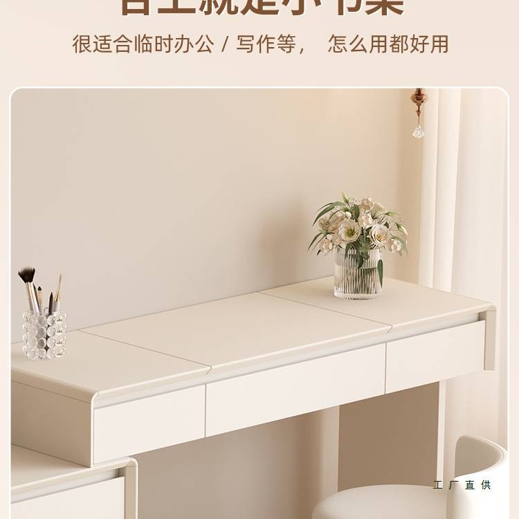 实木翻盖梳妆台奶油风斗柜卧室简约现代2025新款化妆台一体化妆桌