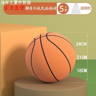 现货Silet basketba chile篮球玩具加球框 idoor