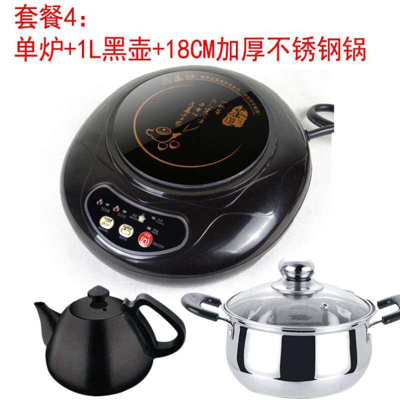 GUDVES-火锅家用80T15泡茶 煮茶迷你学生宿舍冠为炉小型电磁炉/