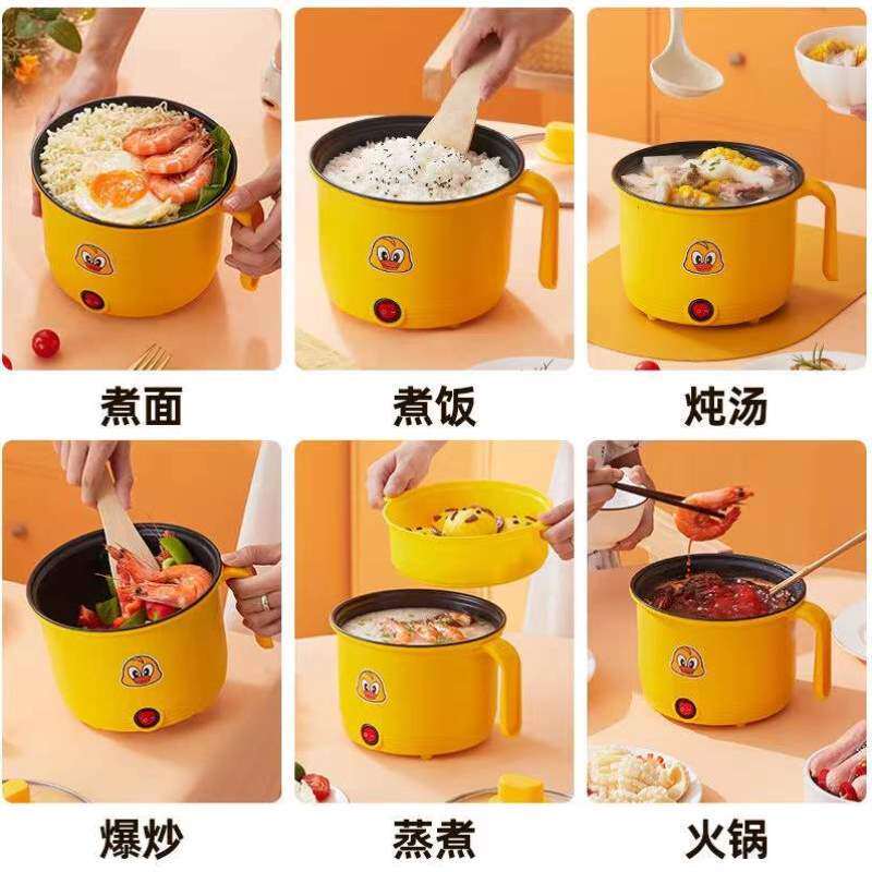 迷你锅小单人学生多功能电锅迷你炒菜锅宿舍煮面小电锅小电饭煲锅