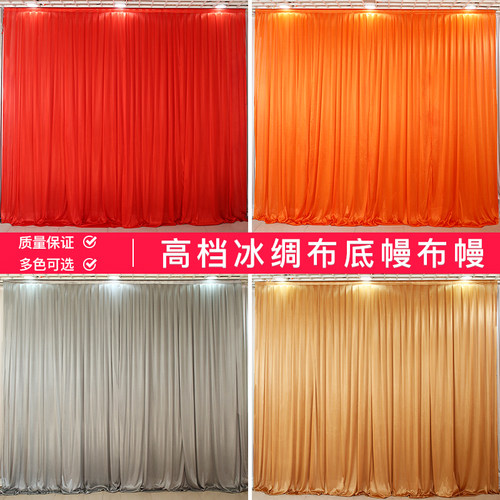婚庆舞台背景纱幔帷幔打底幔幔身婚礼签到台迎宾摄影幕.布沙曼布