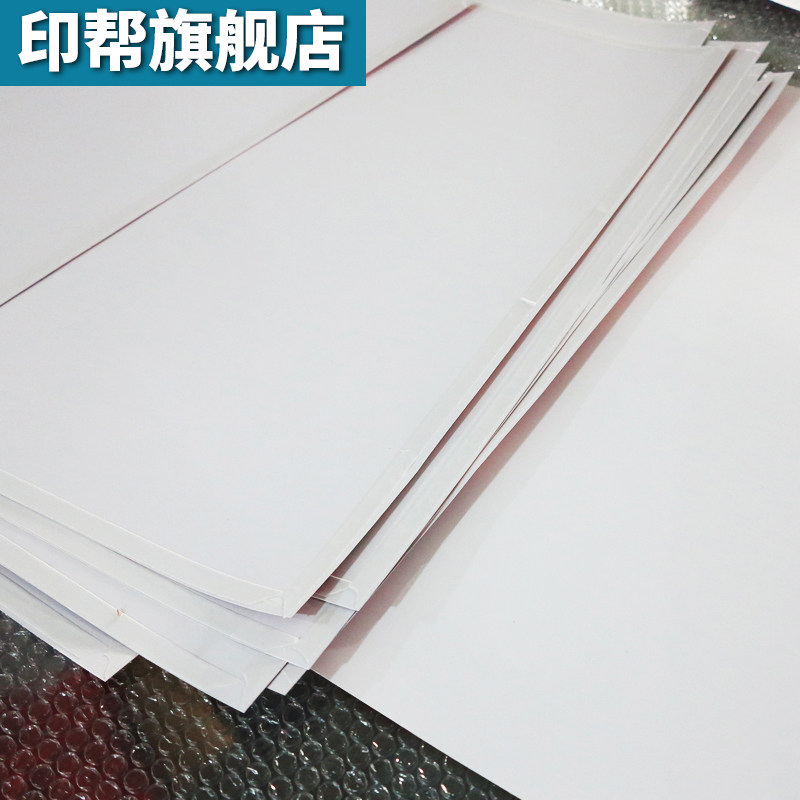 印帮招聘门型展架120x200展会C门形展架双面展示架铁质广告海报架图片