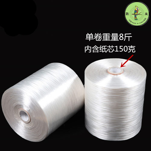 鹦皇全新料1公分包装绳1厘米塑料捆扎绳红色绳子扎口带X1cm包装绳