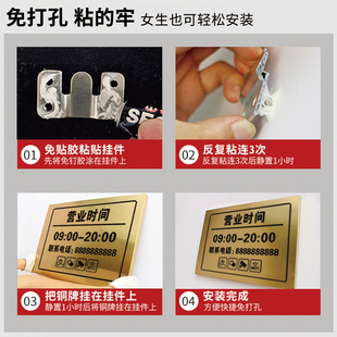 营业时间告示牌户外铜牌定制门头挂牌休息作息工作时间告示牌理发