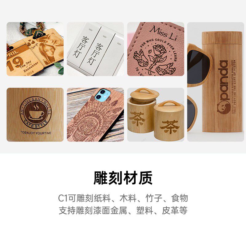 MR.CARVE小型激光雕刻机w叶雕diy台式全自动便刻字机打标镭射机