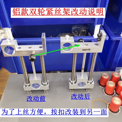 线切割钼丝自动紧丝器松紧调节紧丝E轮双轮协业黑宝石防水导轮总