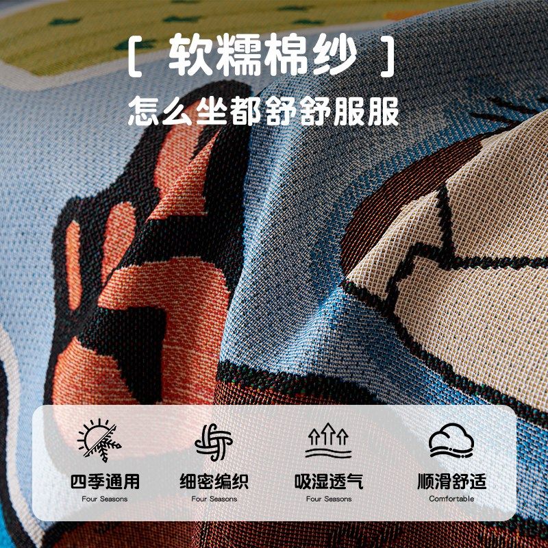 多巴胺沙a发盖布卡通可爱全包沙发垫套罩全盖沙发巾四季通用一片,居家布艺,万能盖巾,淘宝优惠券,粉丝福利购,淘宝优惠卷