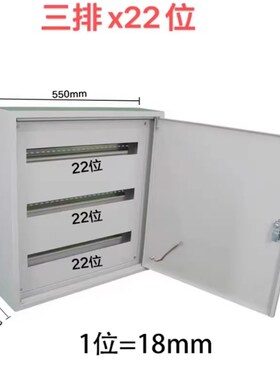 双层门配电箱定做l内外门明装总控控制柜基业箱开关C45位数箱