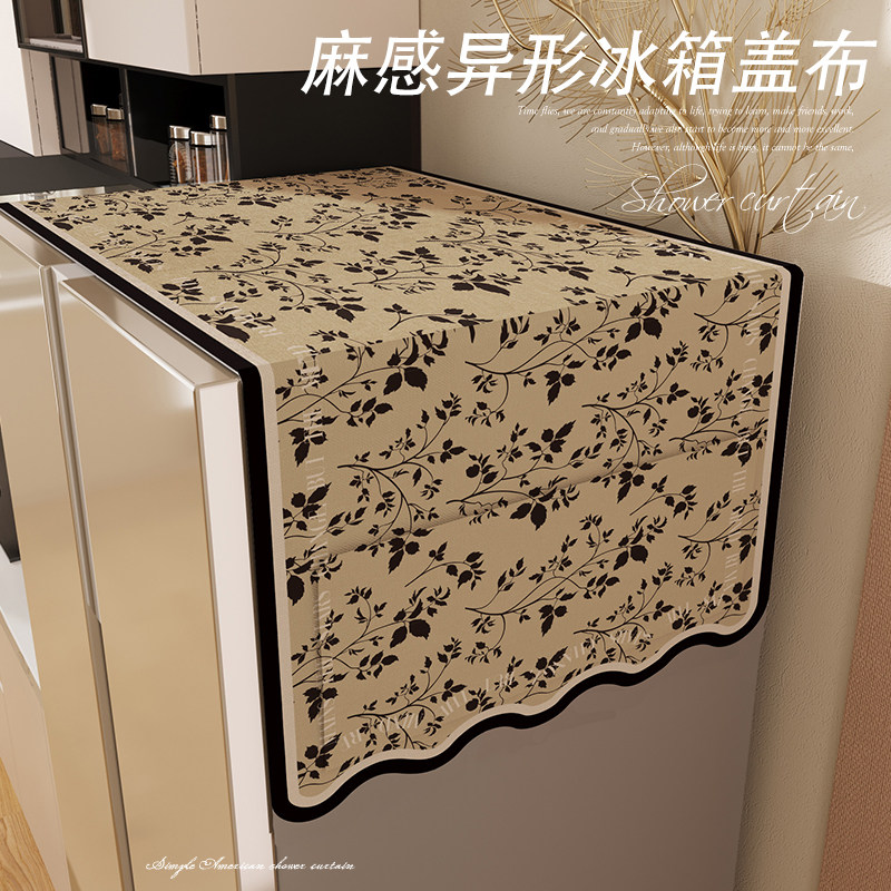 美式冰箱顶部专用透气防尘盖布轻奢高级J感床头柜防尘罩洗衣机盖,居家布艺,万能盖巾,淘宝优惠券,粉丝福利购,淘宝优惠卷