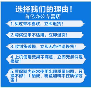 2520 格之格S2011粉盒适用富士施乐DocuCentre S1810 2320 2110