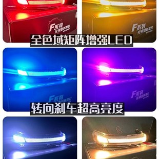 九号光束矩阵尾灯5.0max星际巡航Mz/ F90/F90JmFz/Nz/Nz90/F2z直