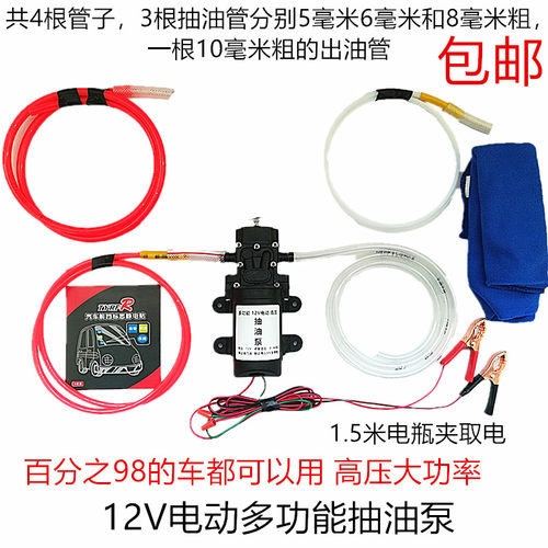 自助保养自己换机油工具抽放机油电动抽J油机器自动抽机换齿轮油