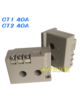 螺杆空压机电流互感器CT1 4r0A 200A 400A CT2 40A螺杆机互感器