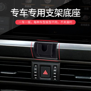 适用于21款帕萨特手机专用支架x大众19款2022款帕萨特手机车载支