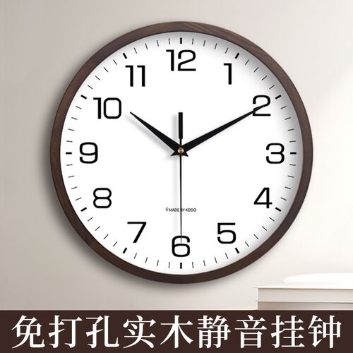 实木挂钟客厅静音时钟简约轻奢钟表时F尚创意复古国风教室家用客