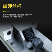 精密组合平口钳快动台虎钳CNC加工中心铣床磨床P6寸7寸8寸小型台