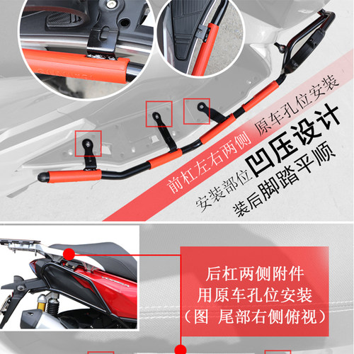 适用于大阳ADV350前后保险杠 DY300T-6L改装前后杠V锐全包围防摔