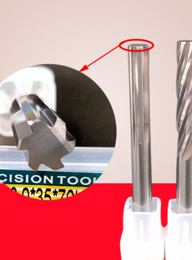 合金铰刀钨钢绞刀8.01 8.02 8.03 x8.04 8.05 8.06 8.07 8.08 8.0