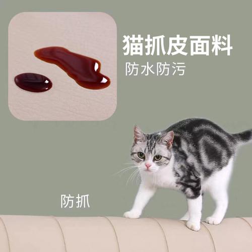 猫爪皮榻榻米软包墙围炕围子防撞软包背景靠背床头V板软包墙贴自