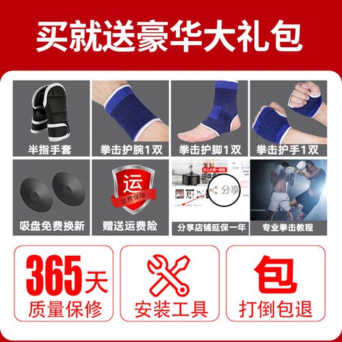 拳击沙袋散打立式吊式家用不倒翁成人沙包儿N童跆拳道健身训练器
