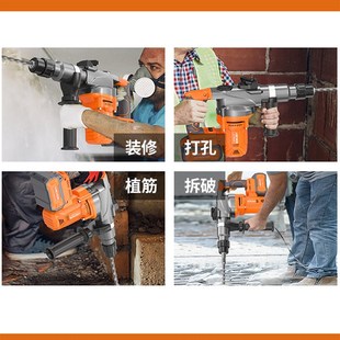 铁锚锂电无刷电锤k大功率冲击手持锤钻两用充电式电镐电钻无线工