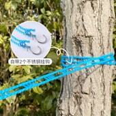 晾衣绳绳加粗防滑防风式 晒衣晾晒绳户外野营挂衣绳10米.被子免打