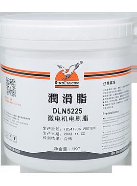 鹰牌DLN5f225散热风扇脂 微电机电刷 润滑脂微型马达含油轴承