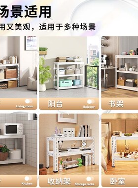 置物架落地多层小货架三层铁架子家用H厨房黑色双层二层收纳储物