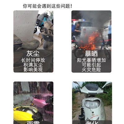 小牛电动车衣U1+M+UQiF0NQiG3cDM2N1sNQ1防雨罩N1S防晒防尘车罩